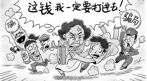 连锁加盟小心以下的几种骗局承诺